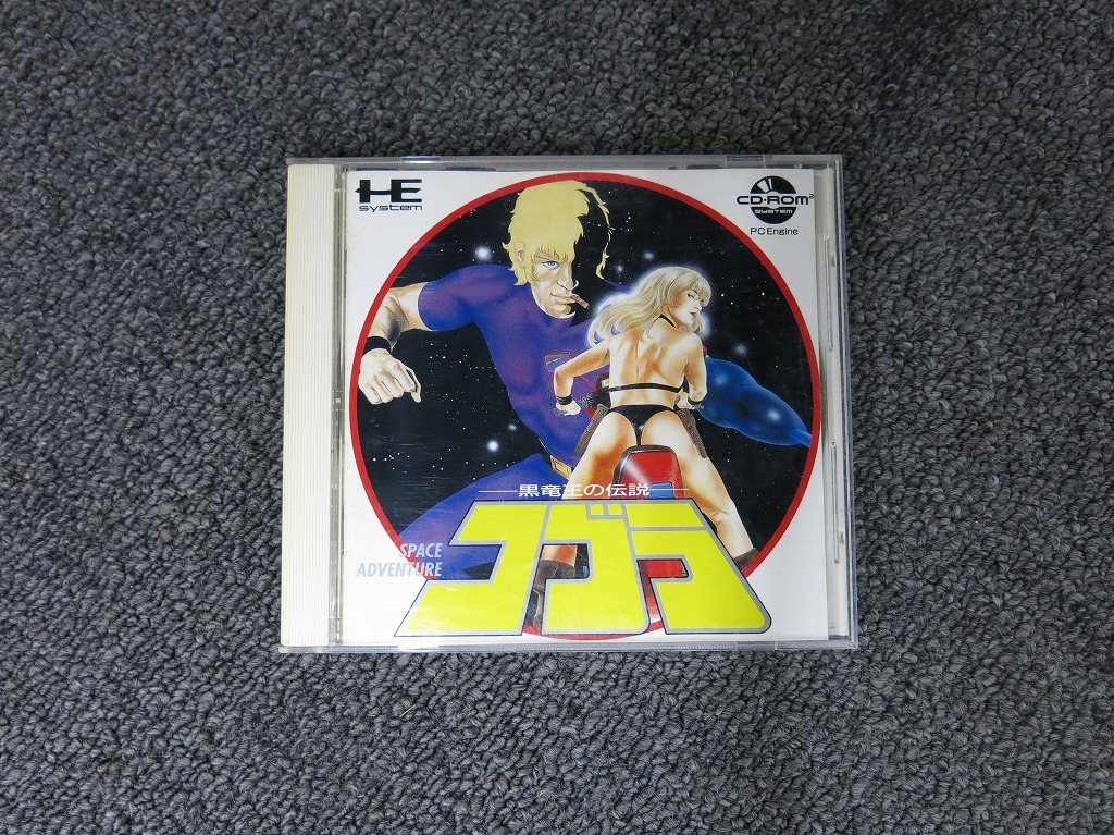 ハドソン HUDSON SOFT PCエンジンCD-ROM2ソフト コブラ 黒竜王の伝説拍卖