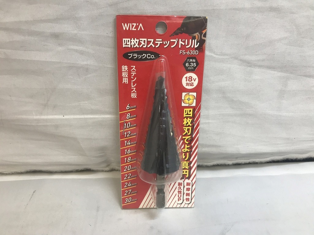 【未使用】 WIZ'A WIZ'A ステップドリル FS-630D拍卖