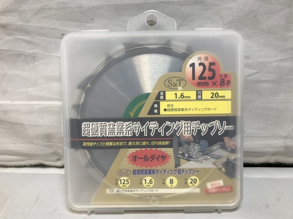 【未使用】 _ S&T チップソー 125拍卖