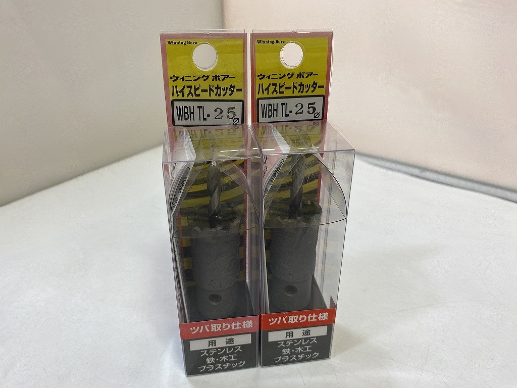 【未使用】 ウイニングボアー Winning Bore ハイスピードカッター ツバ取りWBHTL-25(2点)拍卖