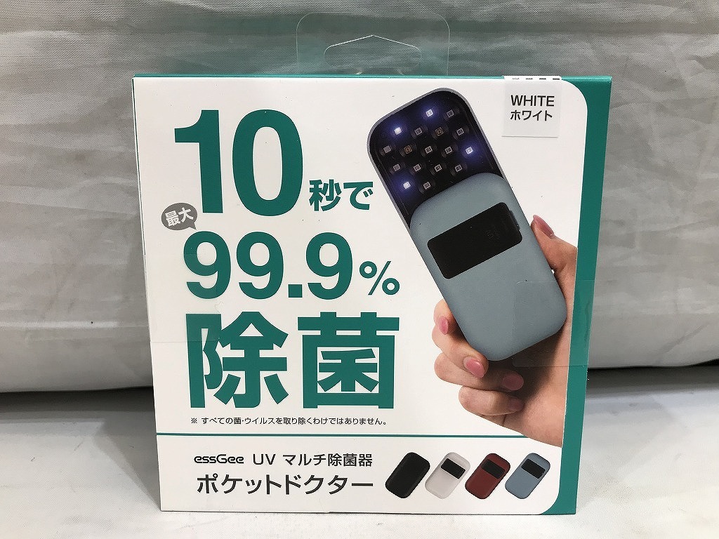 【未使用】 ロア・インターナショナル ROA international UVマルチ除菌器 ポケットドクター ホワイト EG18756拍卖