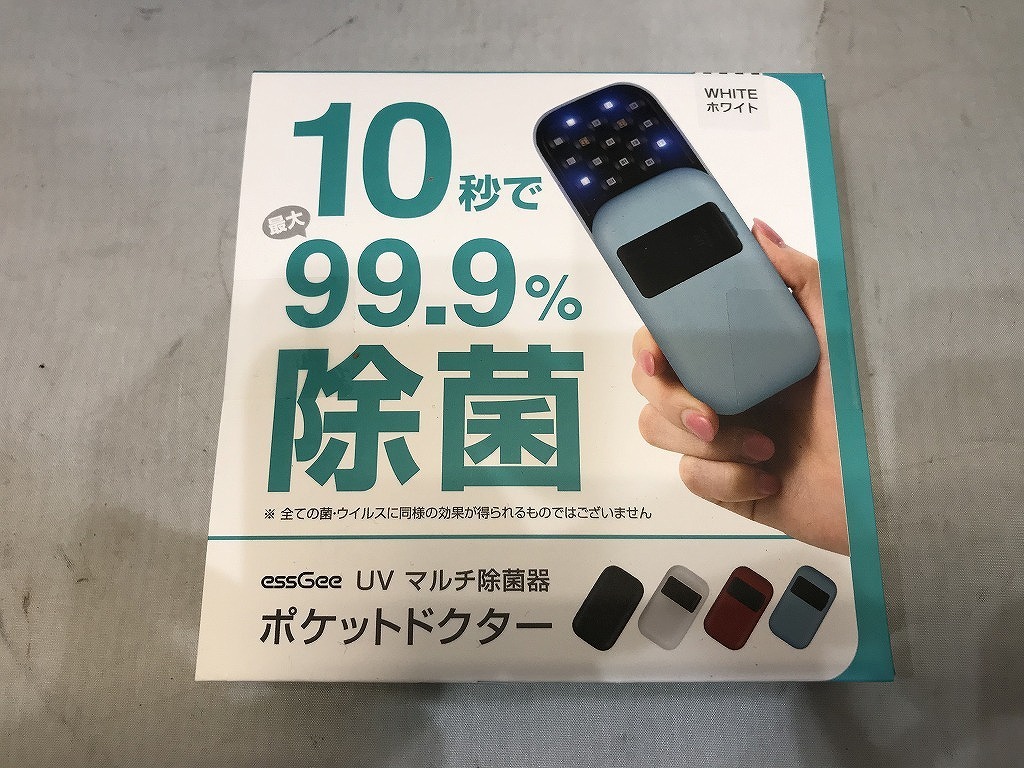 【未使用】 ロア・インターナショナル ROA international UVマルチ除菌器 ポケットドクター ホワイト EG18756拍卖