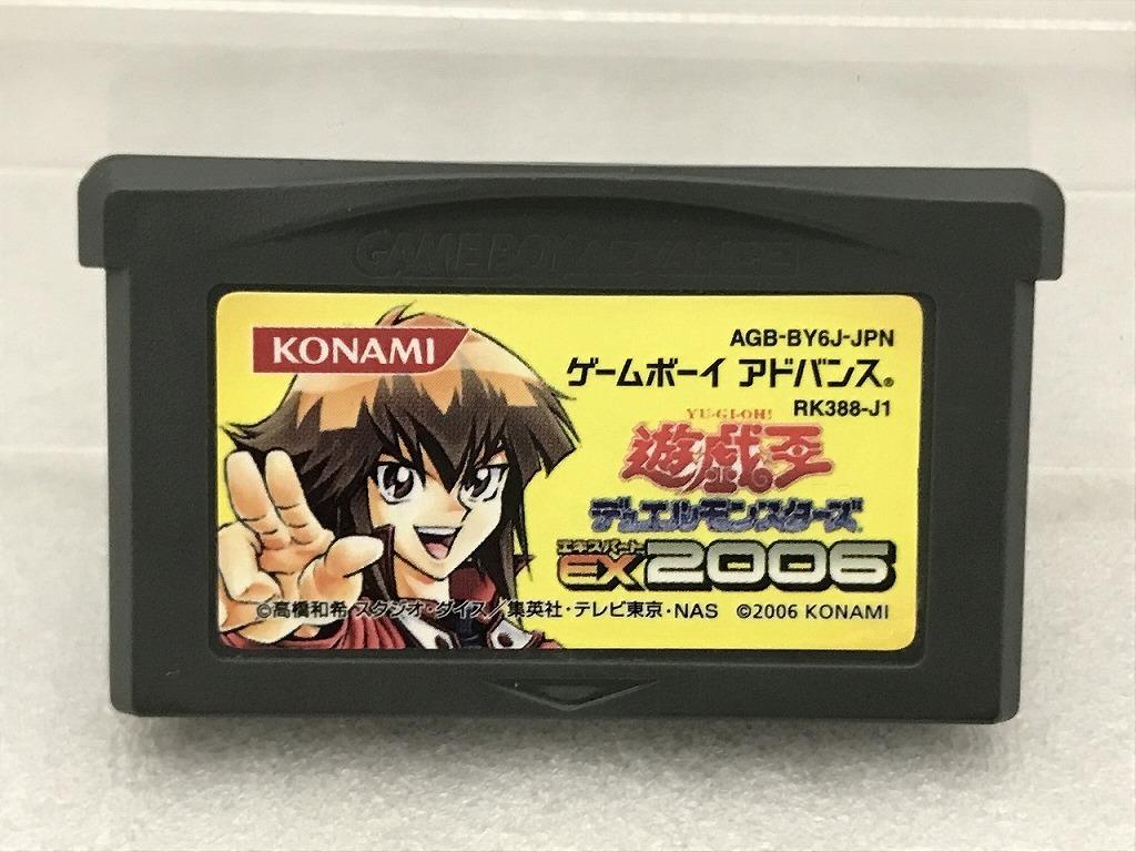コナミ KONAMI 遊戯王デュエルモンスターズ エキスパート2006 ソフトのみ AGB-P-BY6J拍卖