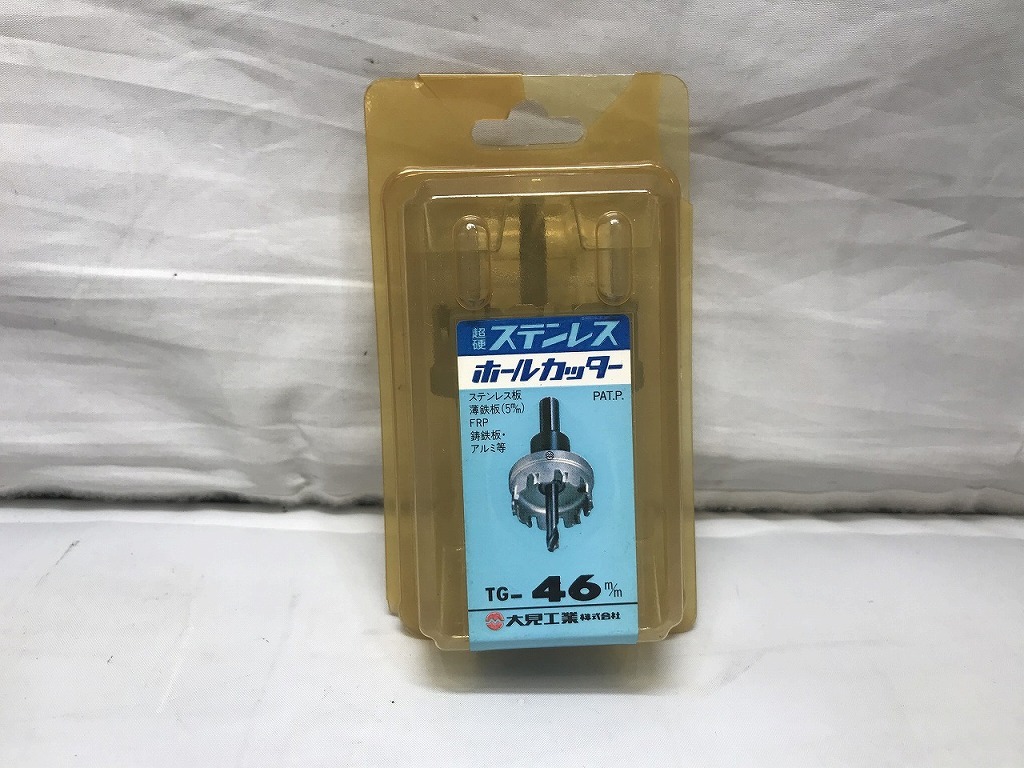 【未使用】 オオミ 大見工業株式会社 ホールカッター 46mm TG46拍卖