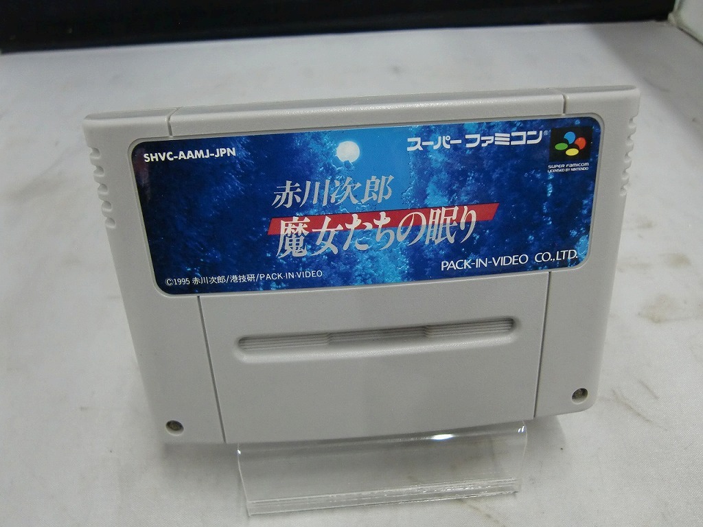 パック・イン・ビデオ パック・イン・ビデオ スーパーファミコンソフト 魔女たちの眠り SHVC-AAMJ-JPN拍卖
