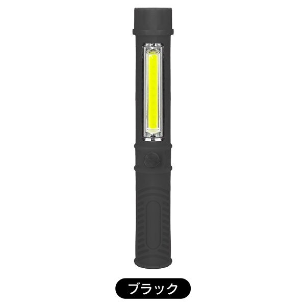 ワークライト 2個セット LED懐中電灯 ハンディライト マグネット 作業灯 COB 超高輝度 防災 送料無料 100K◇ スティックライト2個:ブラック拍卖