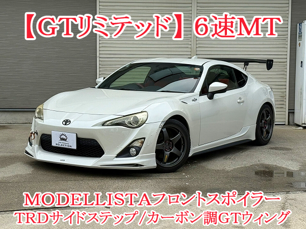 ☆6速MT【GTリミテッド】TEIN車高調/ENKEI17アルミ/ROSSマフラー/エアロ/GTウィング/LEDテール/ハーフレザーシート/シートヒーター 検9/2拍卖