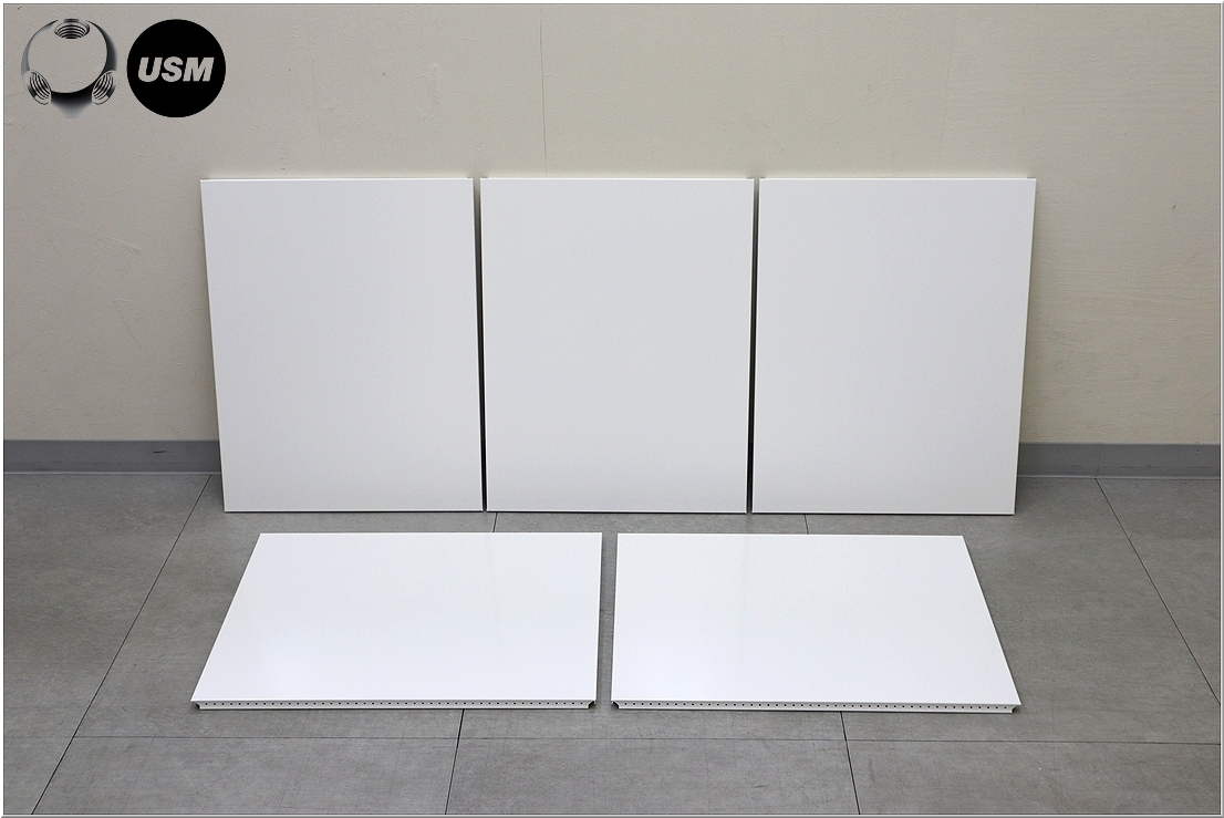 正規品◆USM Haller ハラーシステム 純正 パネル 5枚 ピュアホワイト 38×48.5cm 380×485mm 395×500モジュール パーツ 部材 部品拍卖