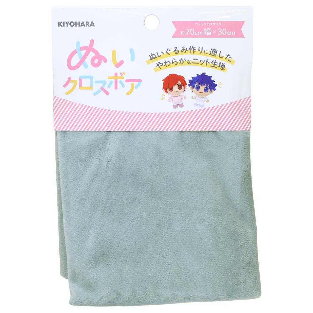 推しぬい 推し活アイテム ぬいクロスボア シルバーグレー NUIF-02C 清原 ぬい活 ドール 手作り 生地 布 推し活 KIY拍卖