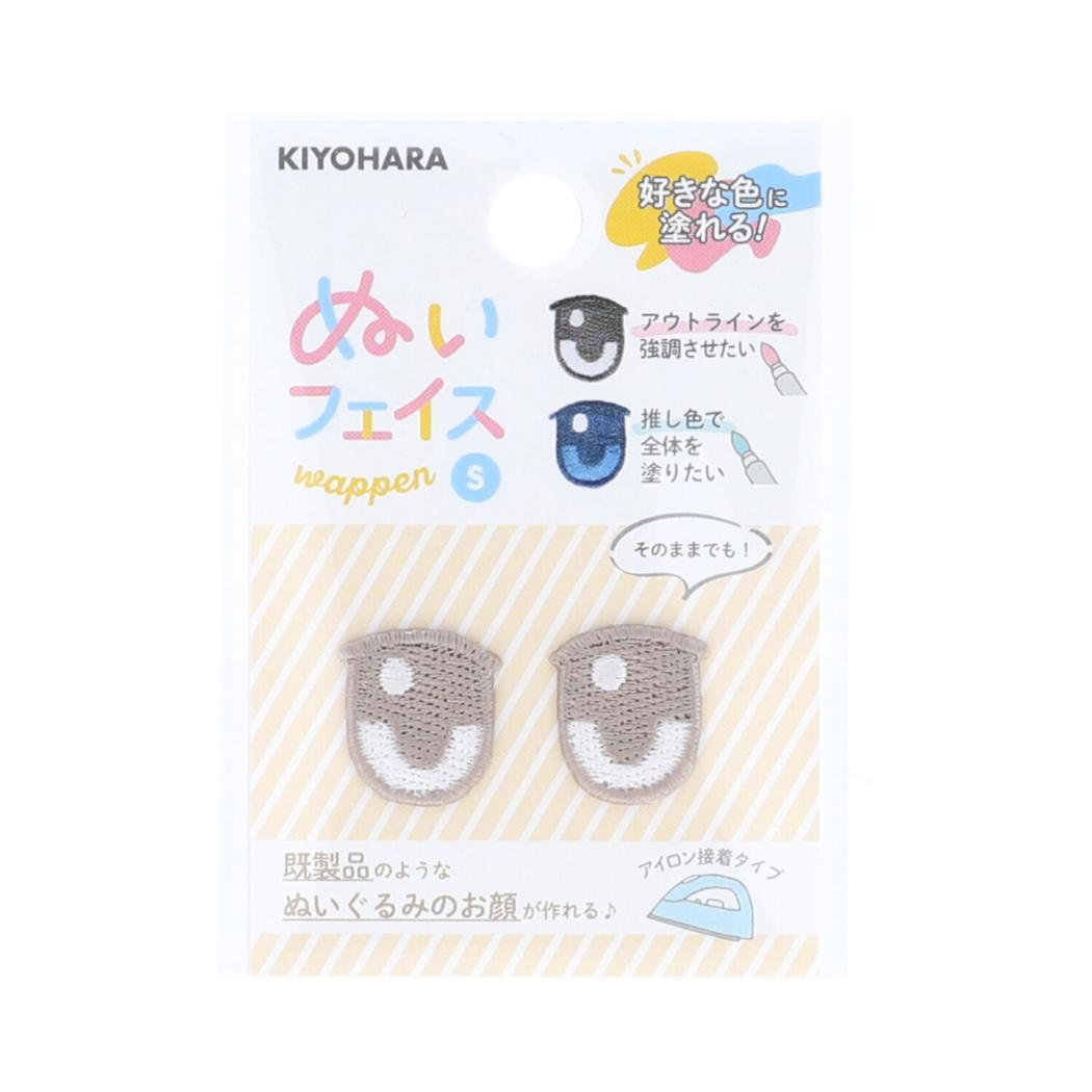 推しぬい 推し活アイテム ぬいフェイスワッペンS 目 A NUIW-15 清原 ぬい活 ドール 手作り アイロン接着 推し活 KI拍卖