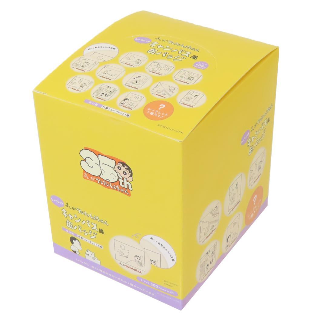 まんがクレヨンしんちゃん 缶バッジ シークレットキャンバス風缶バッジ 全12種 12個入セット 原作35周年 ティーズファクトリー拍卖