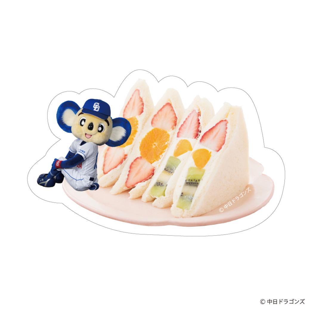 中日ドラゴンズ ダイカットシール ステッカー ドアラと食パン フルーツサンド フタバ 野球 球団 ドラゴンズグッズ ドアラグッズ拍卖