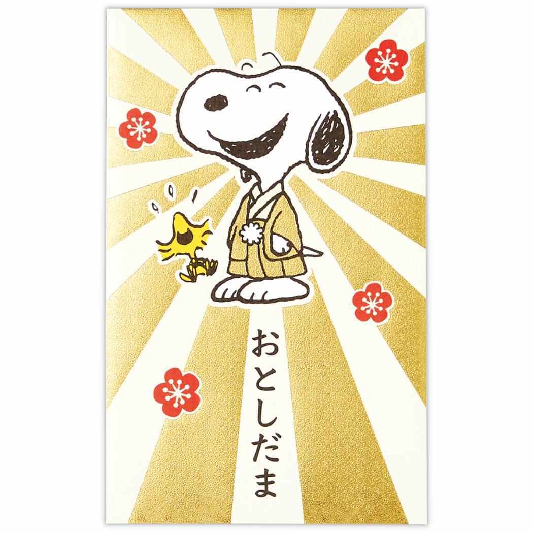 スヌーピー ぽち袋 年賀ポチ袋 スヌーピーポチ袋 3枚入り SN箔金着物 ピーナッツ 日本ホールマーク 年賀状 お正月 キャラクタ拍卖