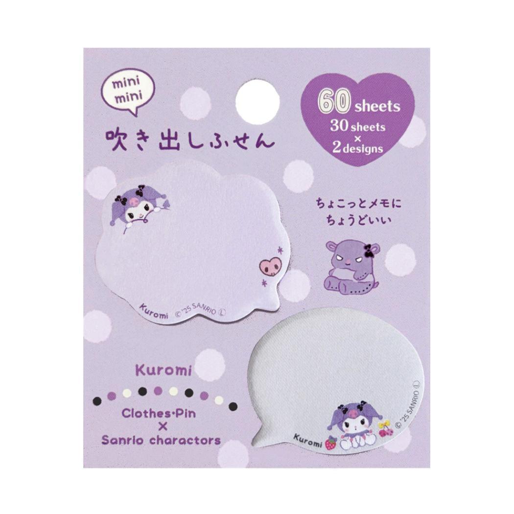 クロミ 付箋 ミニ吹き出しふせん サンリオ クローズピン 新学期準備文具 事務用品 付せん キャラクター グッズ拍卖