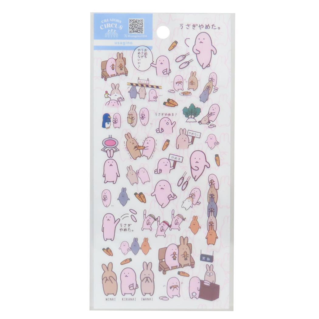 usagino シールシート 透明シール クリエイターズサーカス フロンティア デコレーション デコシール CREATORS CI拍卖