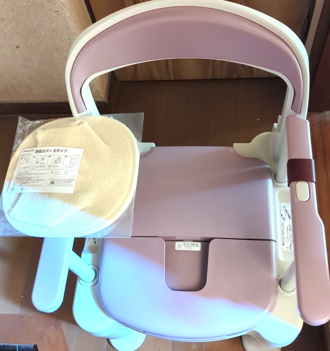 Panasonic ポータブルトイレ 座楽 ラフィーネ PN-L30200拍卖