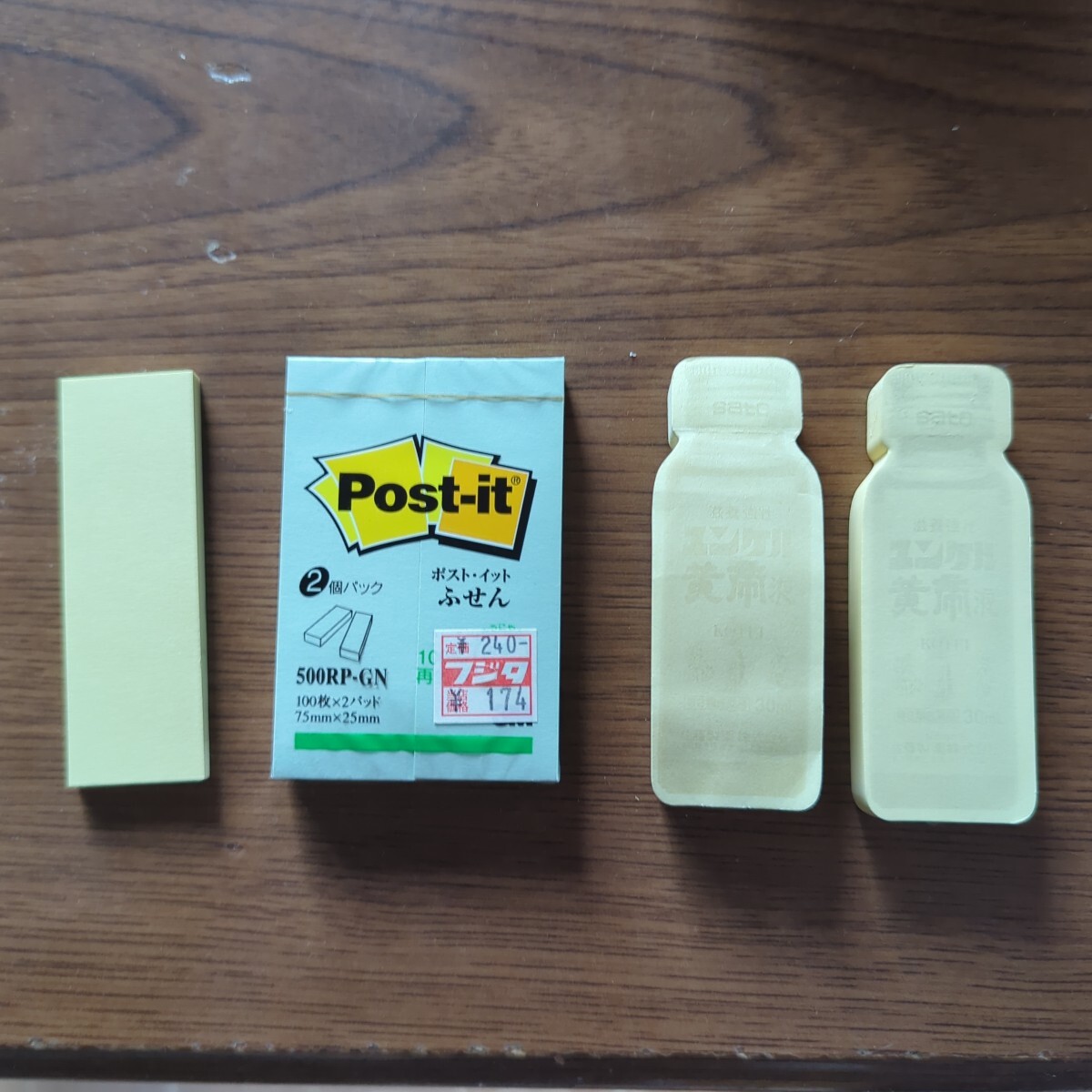 ポストイット 4点 ユンケル拍卖