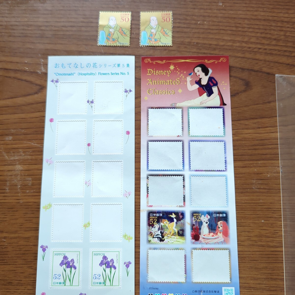 切手 まとめ売りコレクション拍卖