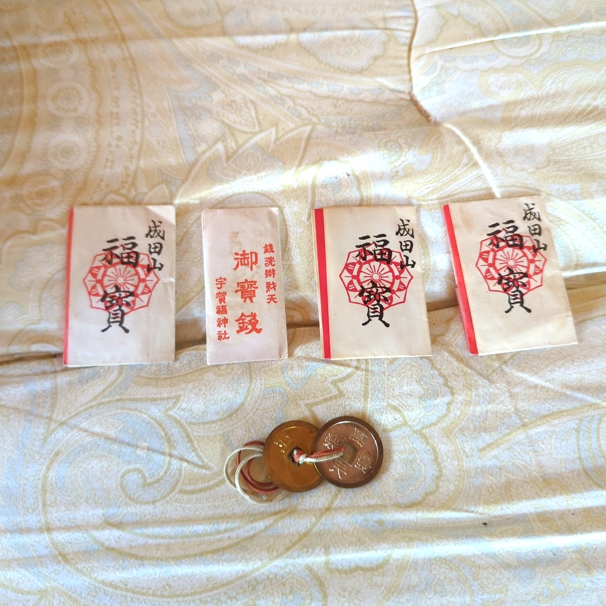 【まとめ売り】お守り 古銭 成田山 福寶 銭洗辨財天 宇賀福神社拍卖