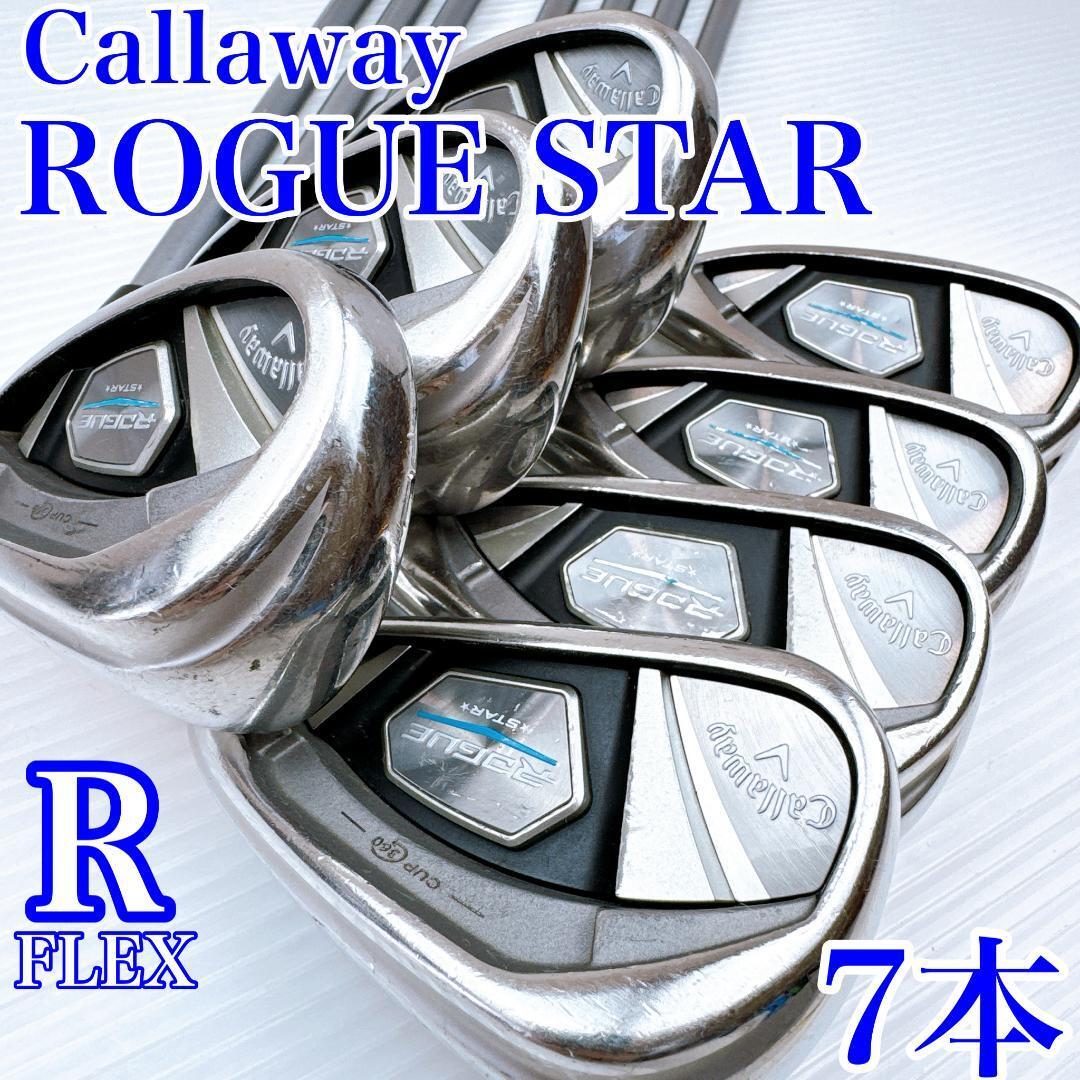 キャロウェイ ローグスター アイアンセット 7本 純正カーボン(R)/初心者推奨 Callaway ROGUE STAR FUBUKI フブキ メンズ 初心者拍卖