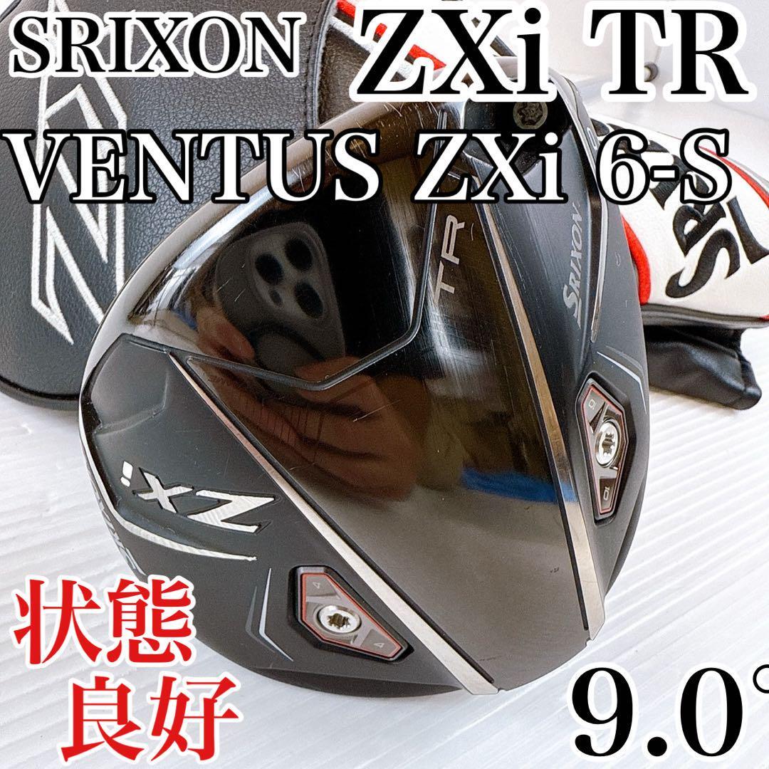 【状態良好】スリクソン ZXi TR ドライバー 9.0°/純正ベンタス(S)VENTUS ZXi6 SRIXON 1W DR 9° 右・メンズ・初心者・クラブ拍卖