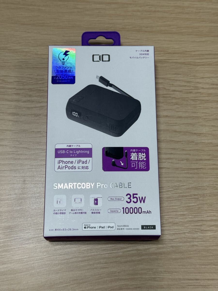 CIO ケーブル内蔵 モバイルバッテリー SMARTCOBY Pro CABLE 【着脱可 USB-Cモデル】 10000mAh 35W ブラック タイプC Type-C 急速充電 小型 拍卖