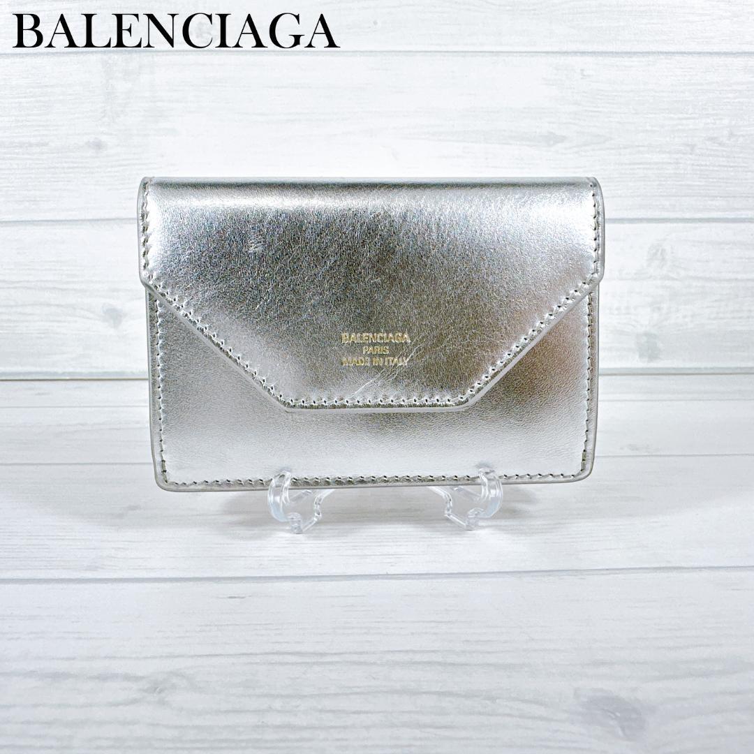 希少カラー BALENCIAGA バレンシアガ エンベロープ 三つ折り財布 コンパクトウォレット 736730 シルバー SILVER 3つ折り財布 ENVELOPE拍卖