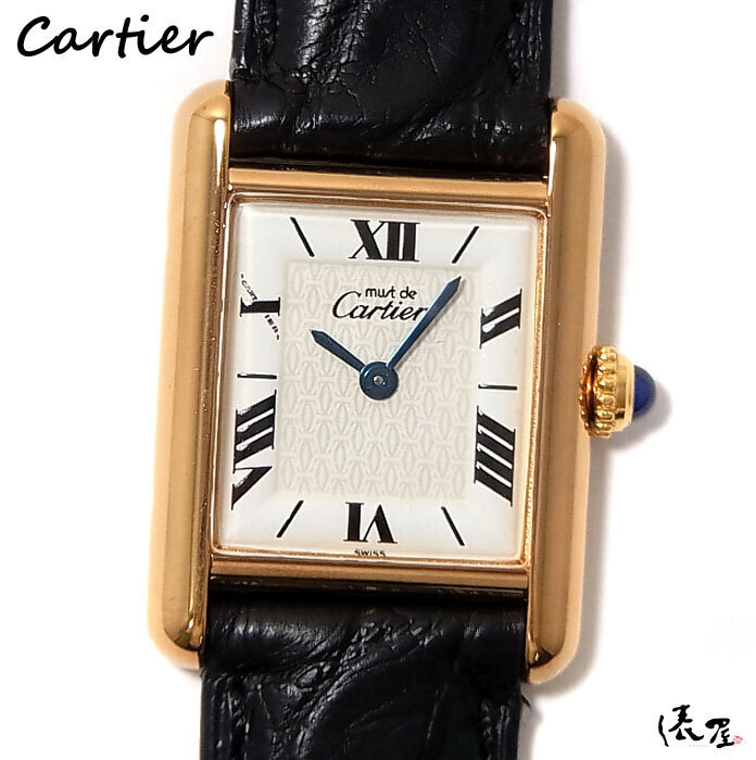 【カルティエ】マストタンク SM 6ローマン 極美品 レアモデル ヴィンテージ QZ 時計 Cartier Tank 俵屋拍卖