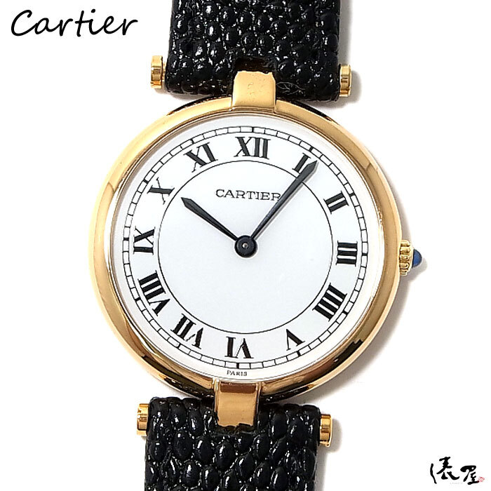 【カルティエ】ヴァンドーム LM K18YG OH済 極美品 アンティーク 金無垢 腕時計 Cartier 俵屋拍卖