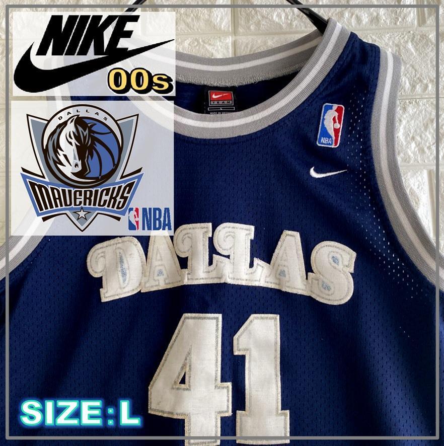 NIKE NBA マーベリックス レジェンド ノビツキー ゲームシャツ 4327拍卖
