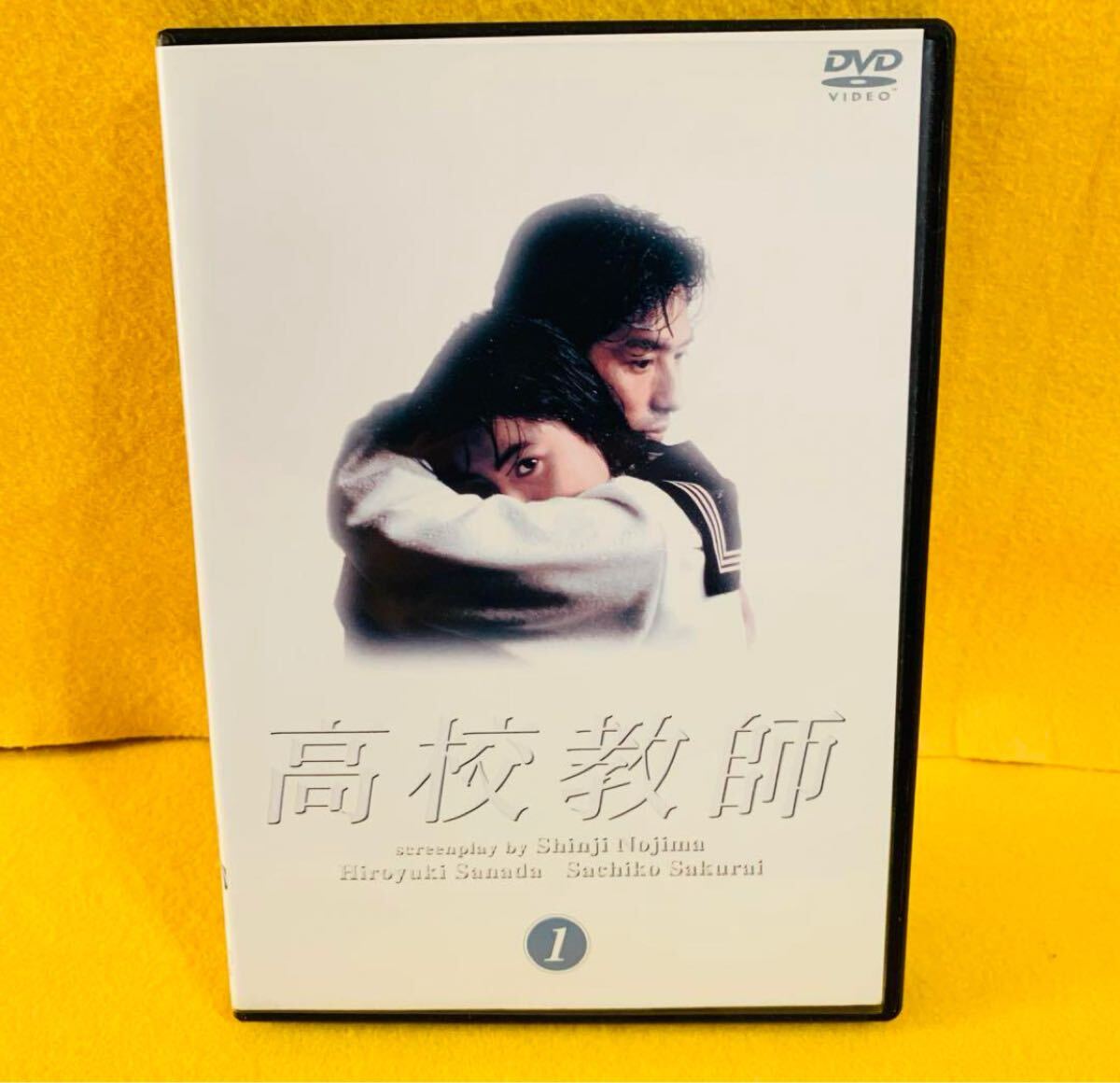 【新品ケース収納】高校教師 DVD 全4巻 全巻セット 真田広之 桜井幸子拍卖