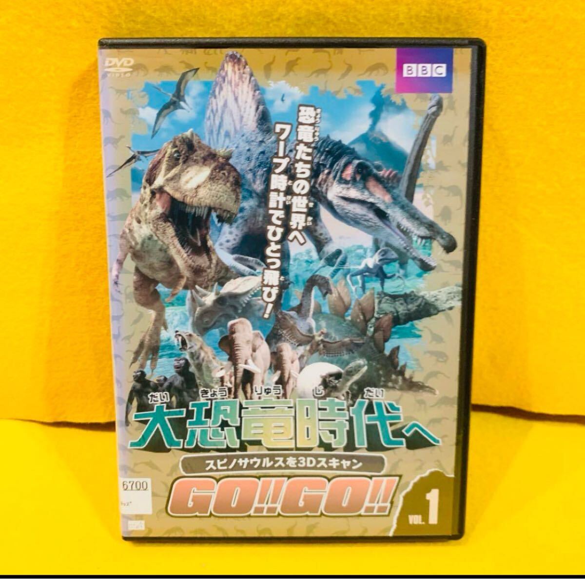 【新品ケース収納】大恐竜時代へGO! GO! DVD 全6巻 全巻セット拍卖