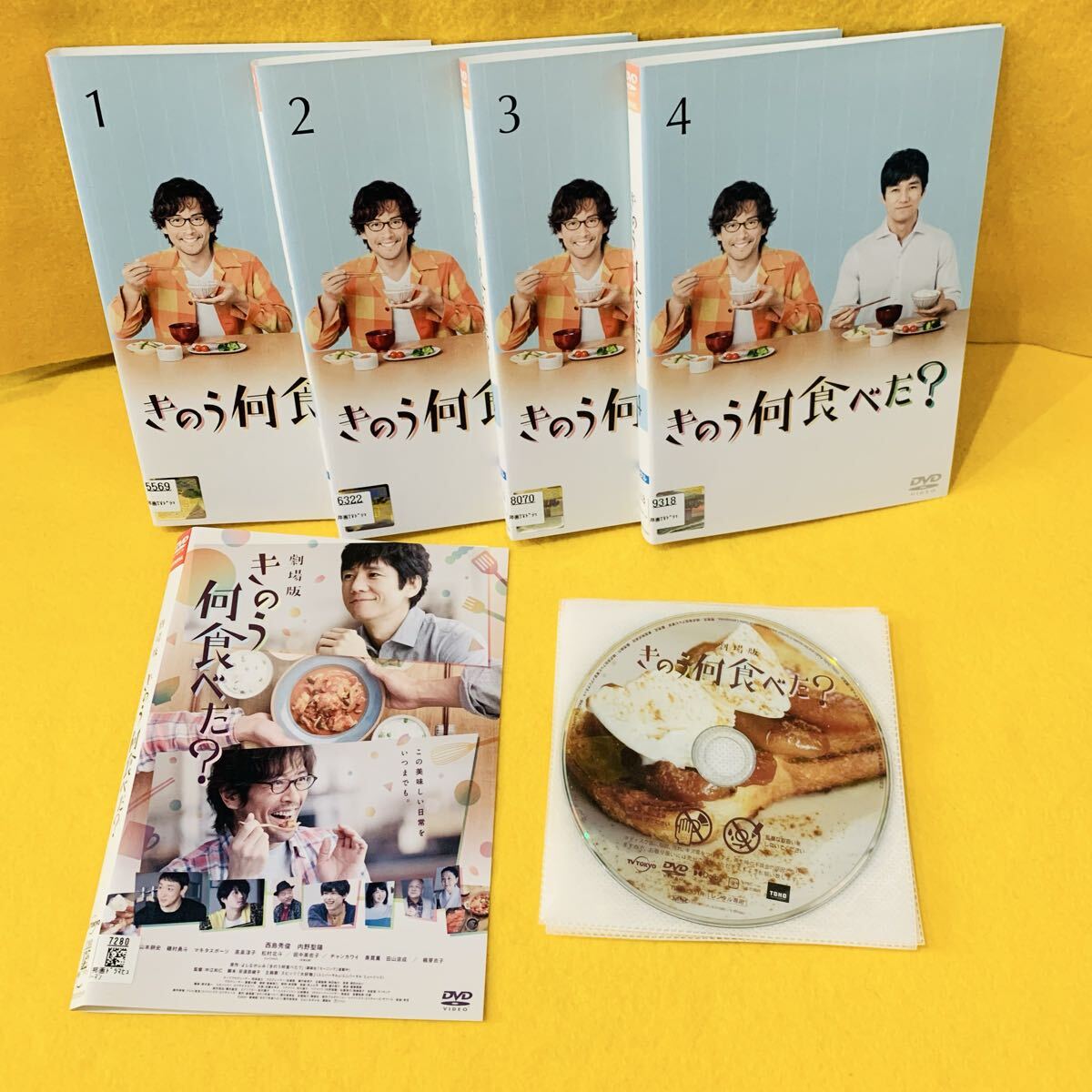 きのう何食べた? 全4巻 全巻 + 劇場版 DVD 計5巻セット レンタル落ち 西島秀俊 内野聖陽拍卖