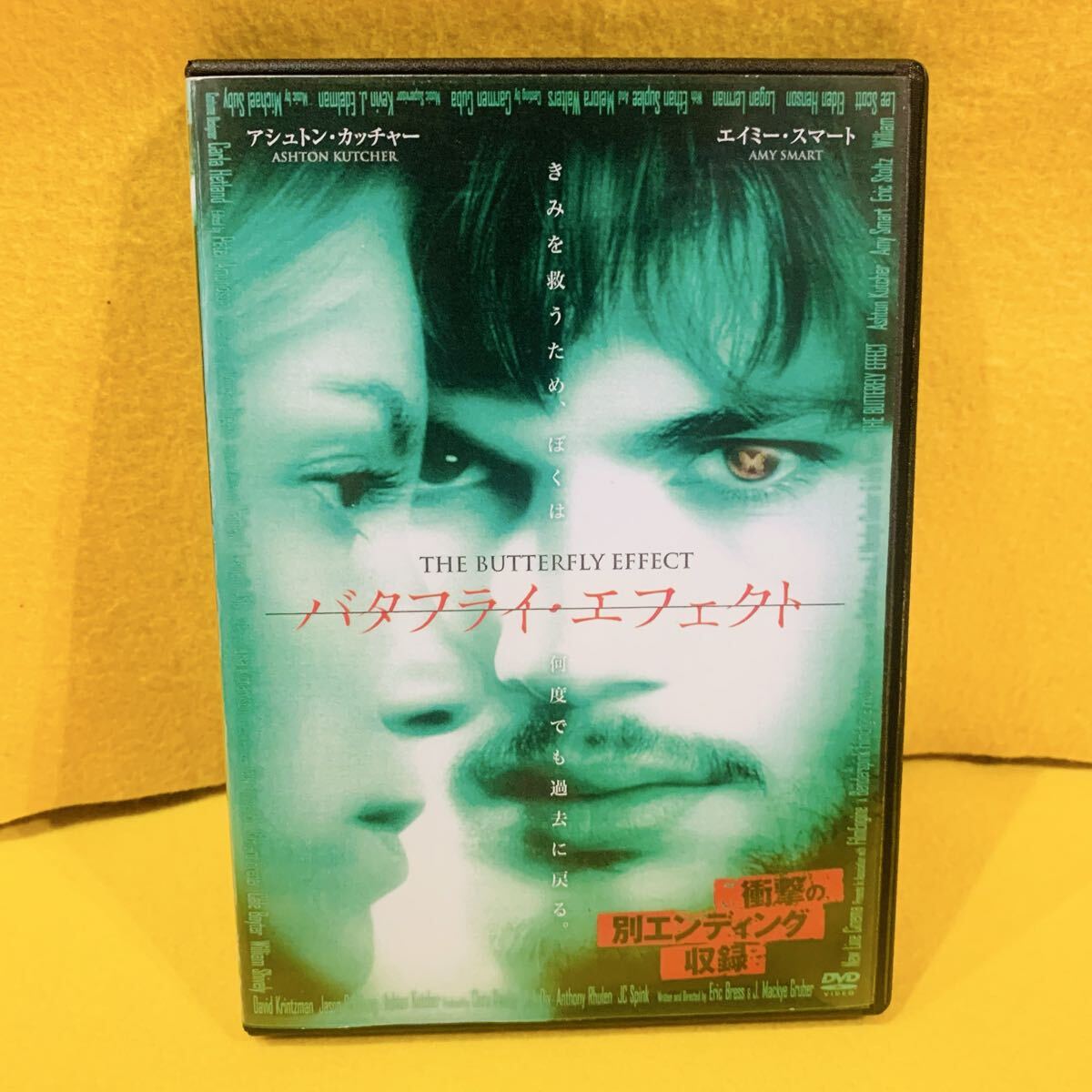 【新品ケース収納】 バタフライ・エフェクト DVD レンタル落ち拍卖