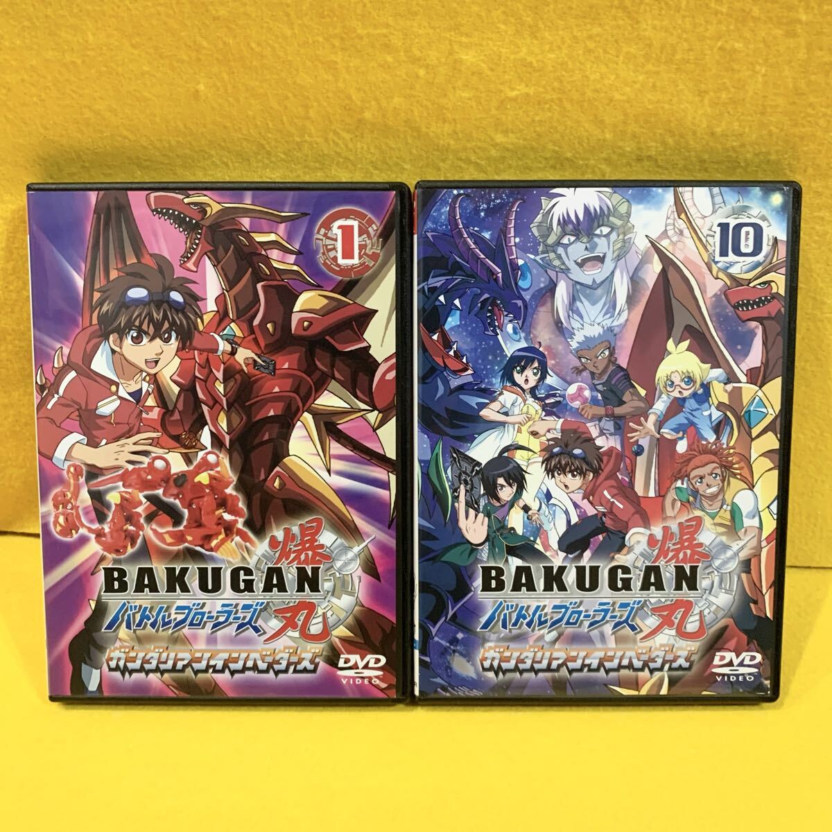 【新品ケース収納】爆丸 バトルブローラーズ ガンダリアンインベーダーズ DVD 全10巻 全巻セット レンタル落ち拍卖