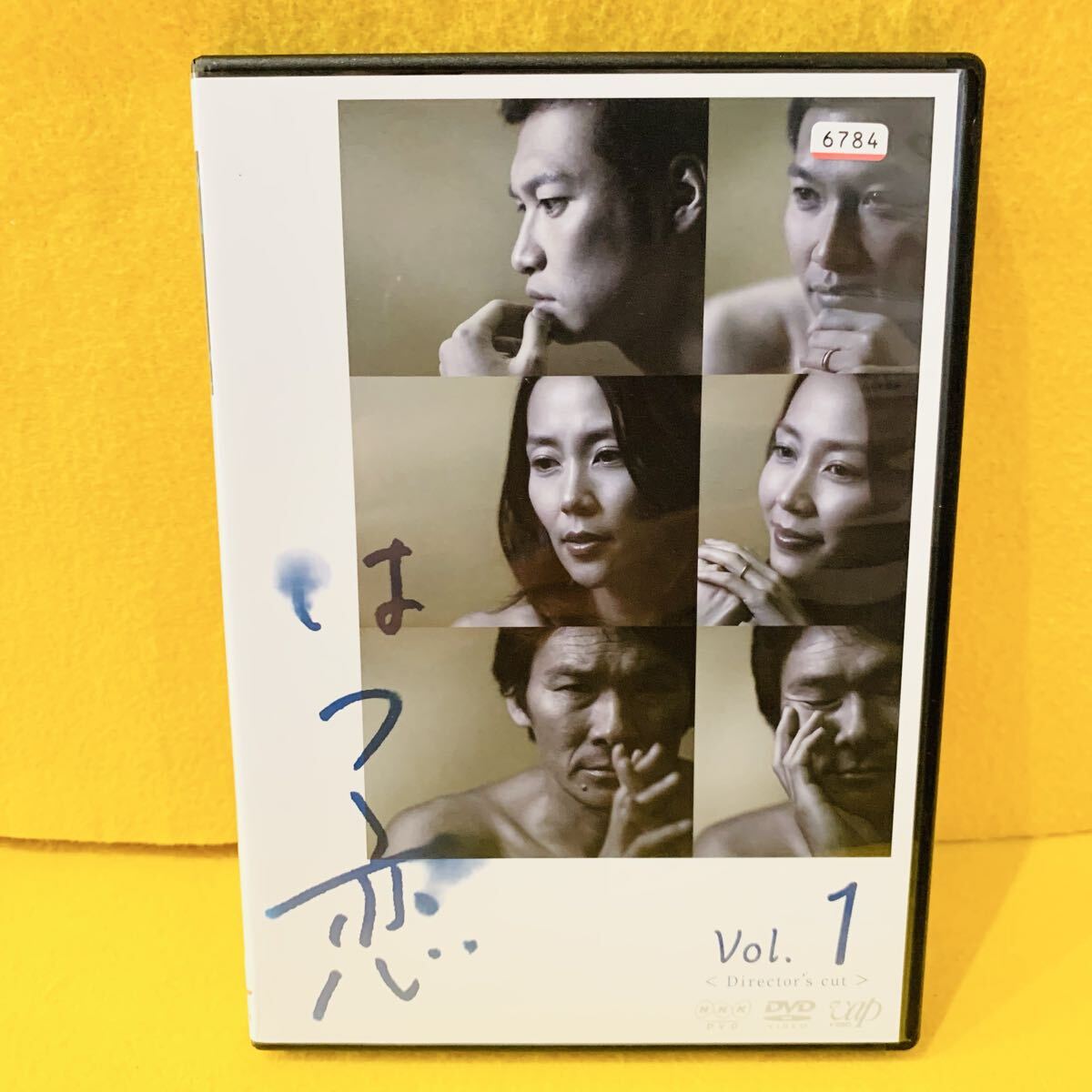 【新品ケース収納】はつ恋 DVD 全4巻 全巻セット NHKドラマ 木村佳乃 伊原剛志 青木崇高 佐藤江梨子 橋本愛拍卖