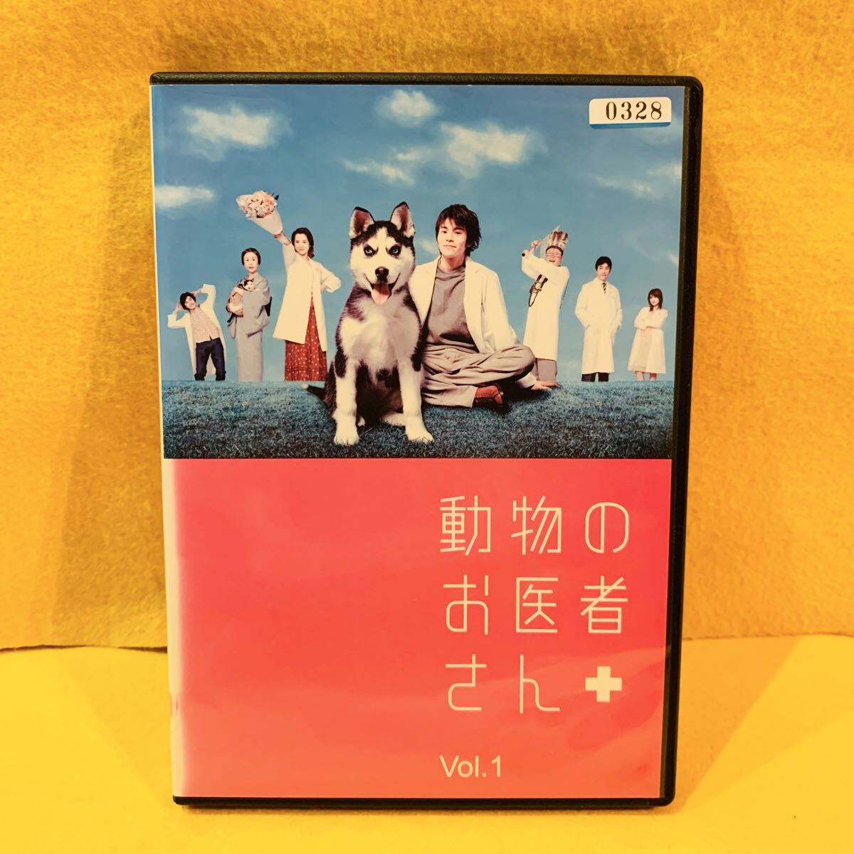 【新品ケース収納】動物のお医者さん 全5巻 DVD 全巻セット 吉沢悠 和久井映見 要潤拍卖