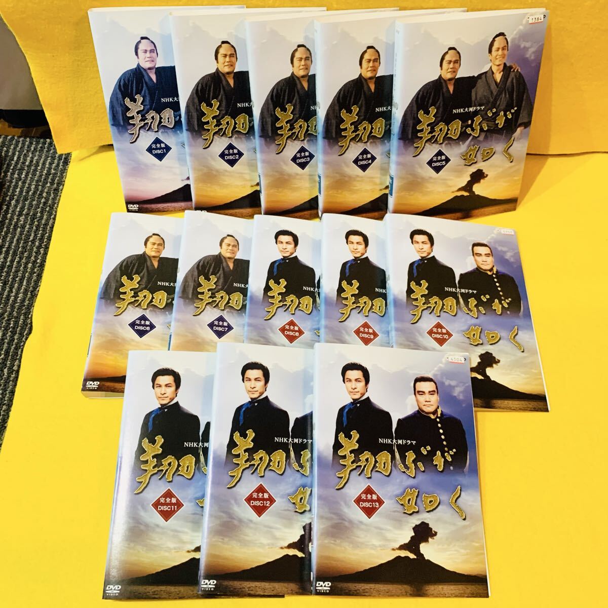 NHK 大河ドラマ 翔ぶが如く 完全版 DVD 全13巻 全巻セット 西田敏行 鹿賀丈史拍卖