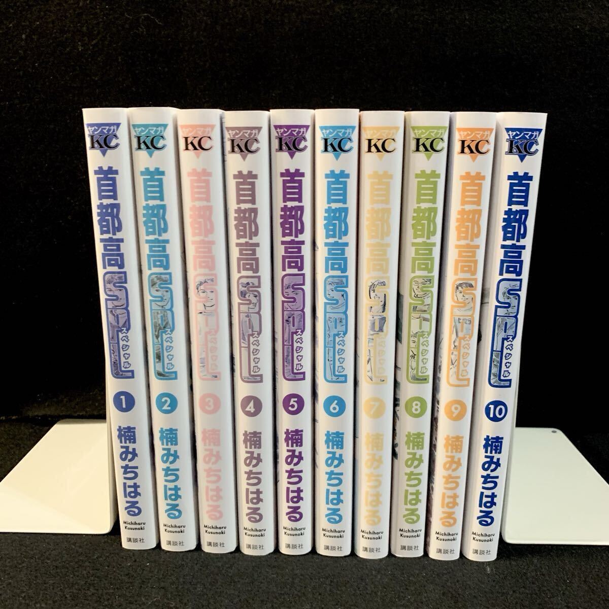 【送料無料】首都高SPL 1〜10巻セット 漫画 コミック 榎みちはる ※全巻セットではありません。拍卖