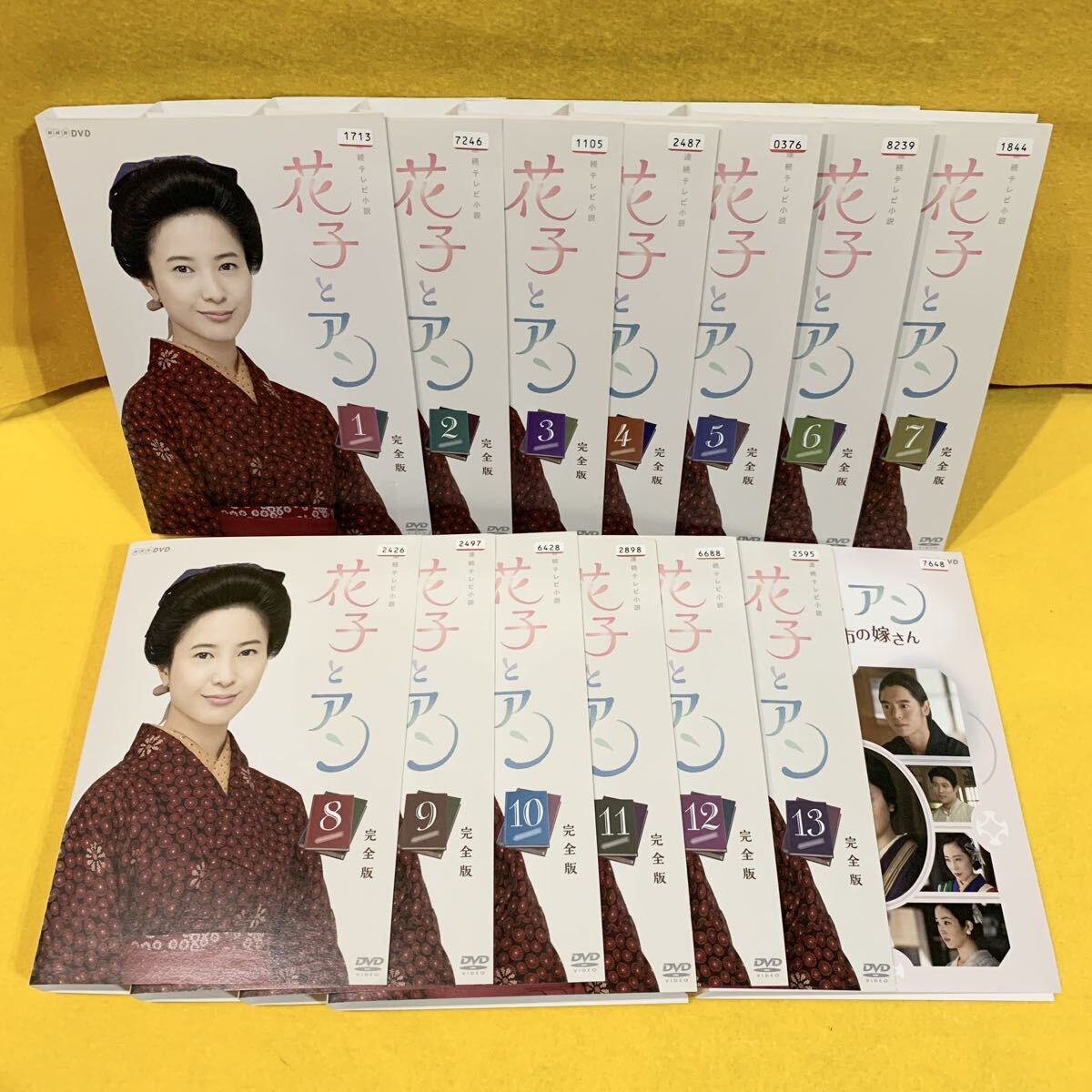 連続テレビ小説 花子とアン 完全版 DVD 全13巻 全巻+スピンオフ 計14巻セット 吉高由里子 伊原剛志拍卖