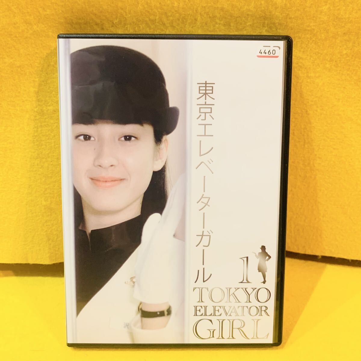 【新品ケース収納】東京エレベーターガール DVD 全5巻 全巻セット 宮沢りえ拍卖