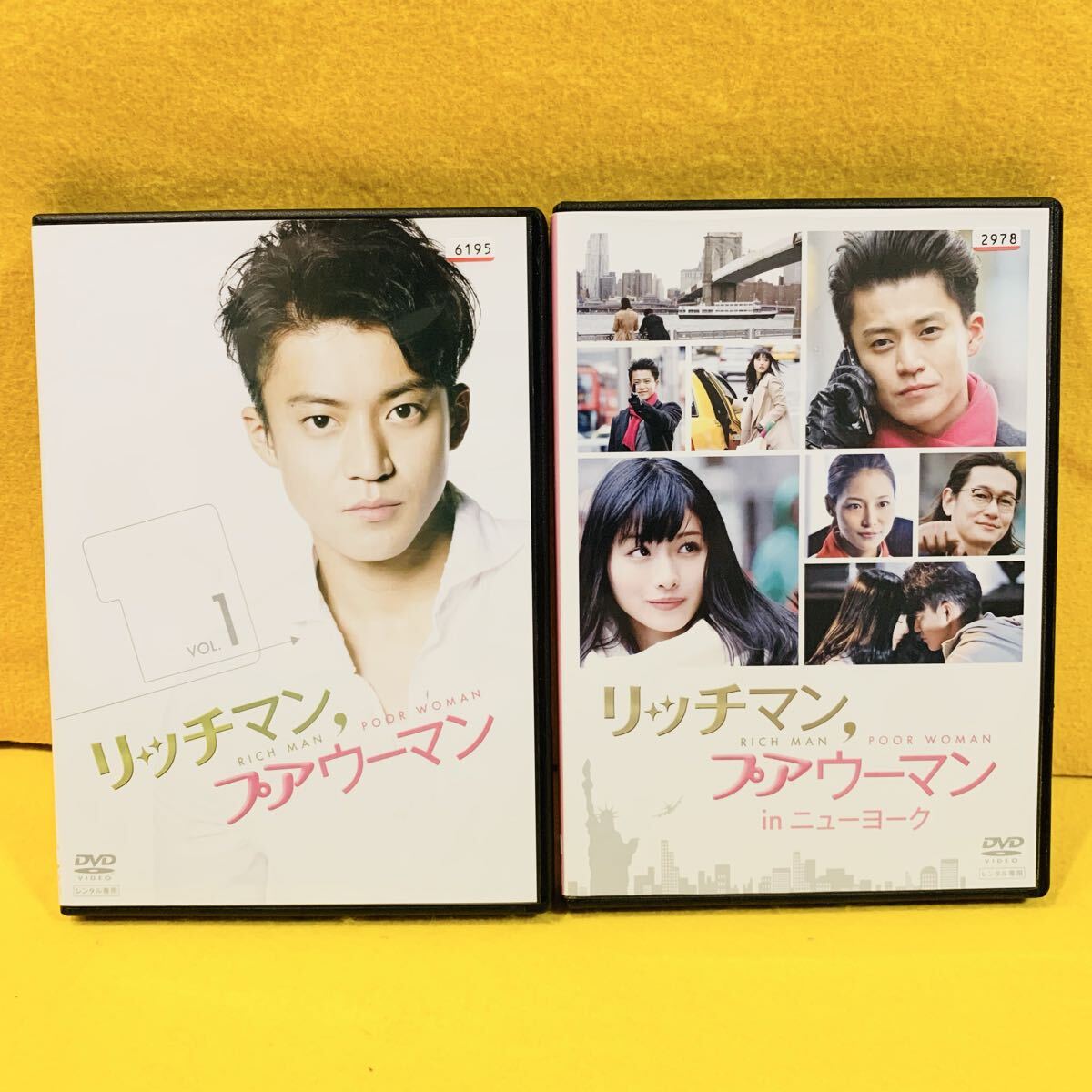 【新品ケースに交換済み】リッチマン,プアウーマン 全6巻 +SP DVD 計7巻セット 小栗旬 石原さとみ拍卖