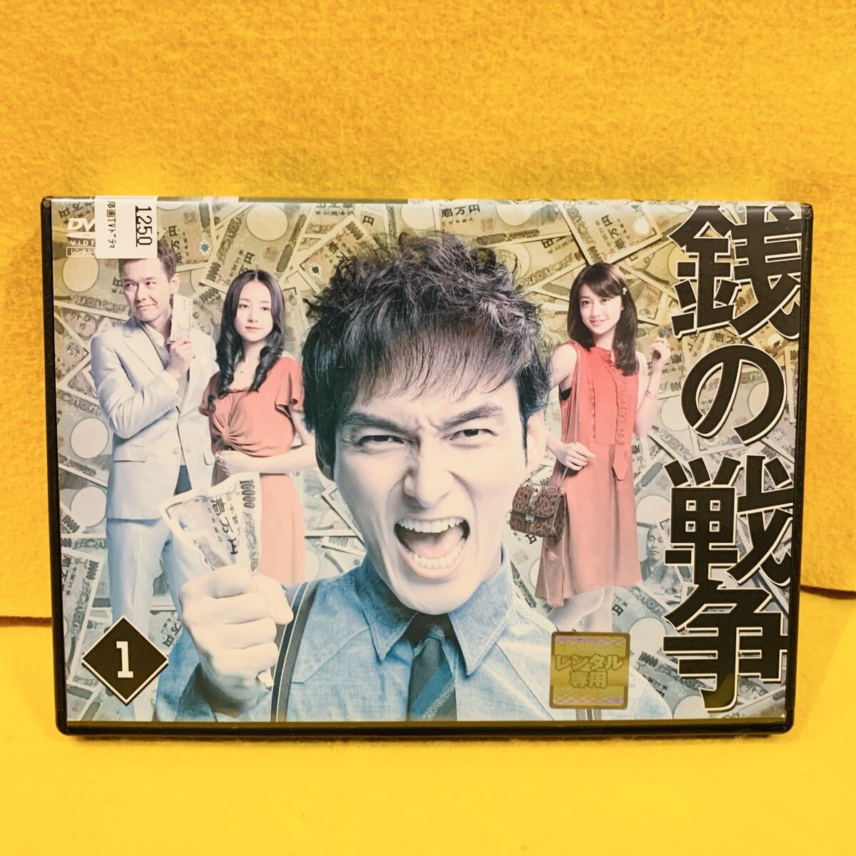 【新品ケース収納】銭の戦争 DVD 全6巻 全巻セット 草彅剛 レンタル版 ドラマ拍卖
