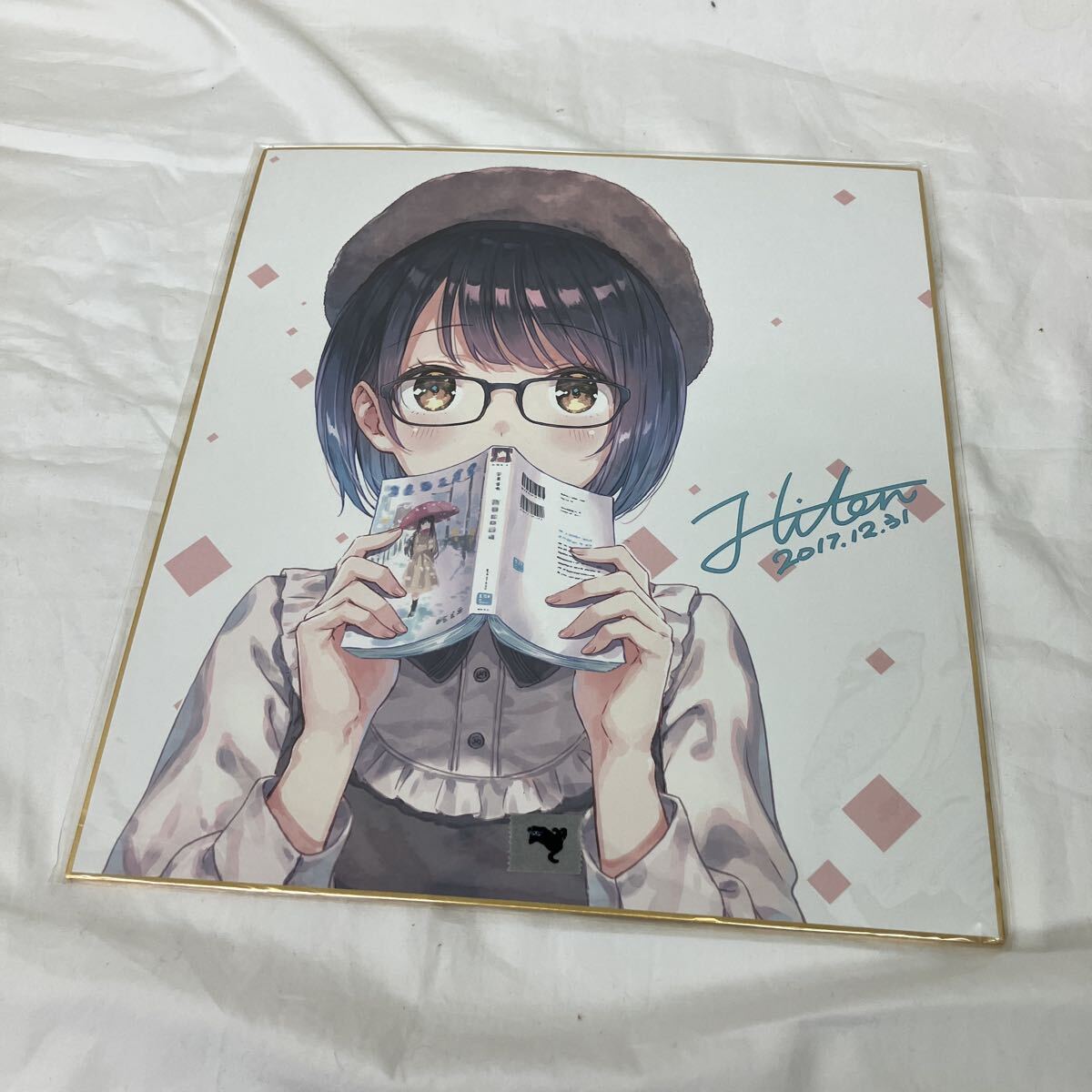 【さ29】Hiten Kei 柚原ゆきな 複数色紙 巾着 2点セット拍卖