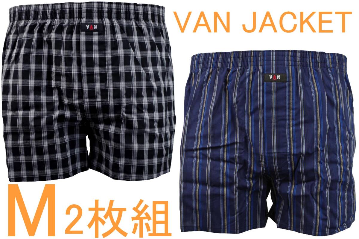 即決●VAN JACKET ヴァンヂャケット ランクス(M)2枚組 №8 新品拍卖
