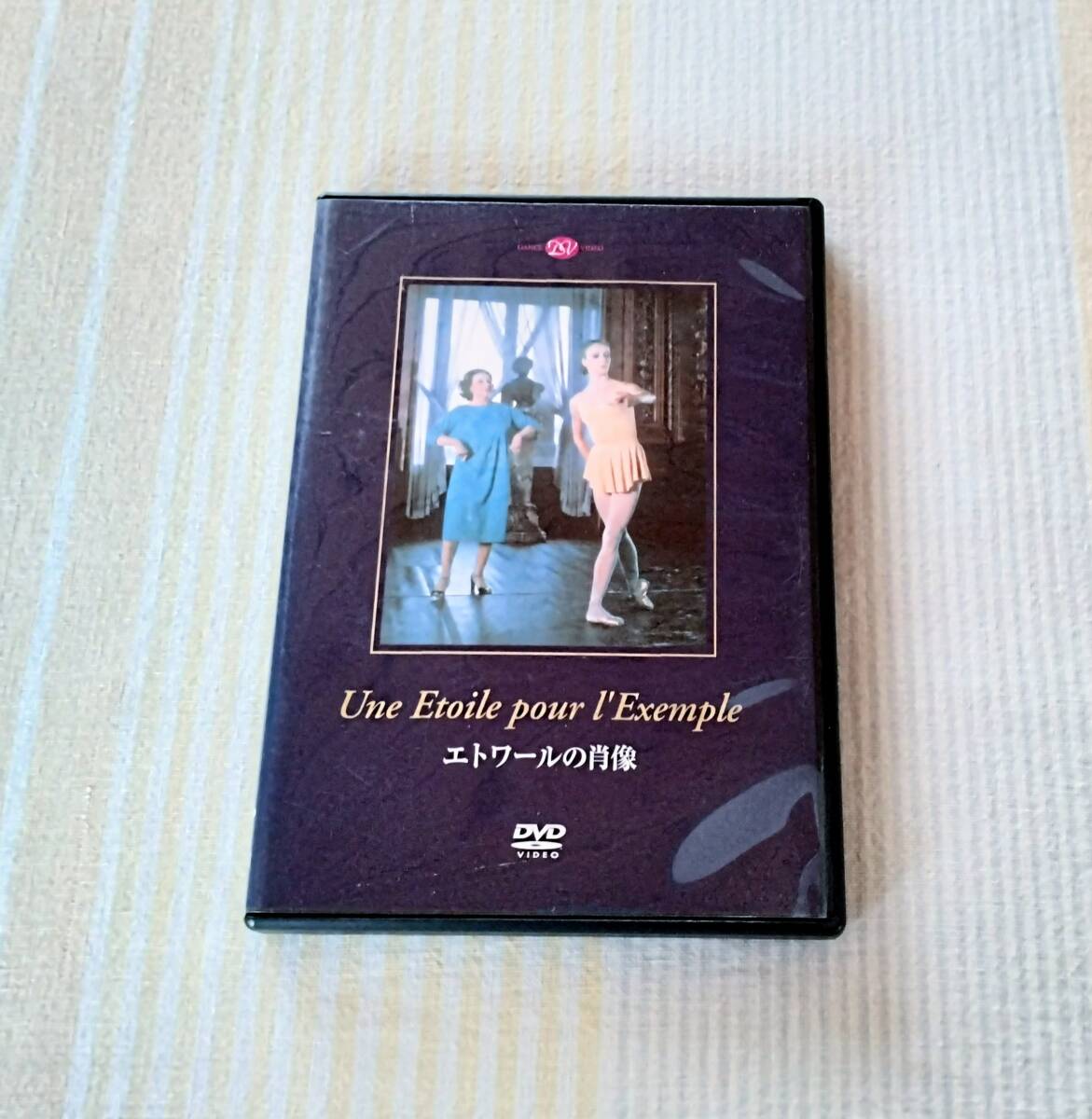 バレエDVD●エトワールの肖像●イヴェット・ショヴィレ シルヴィ・ギエム パリ・オペラ座 ドミニカ・ルルーシュ拍卖