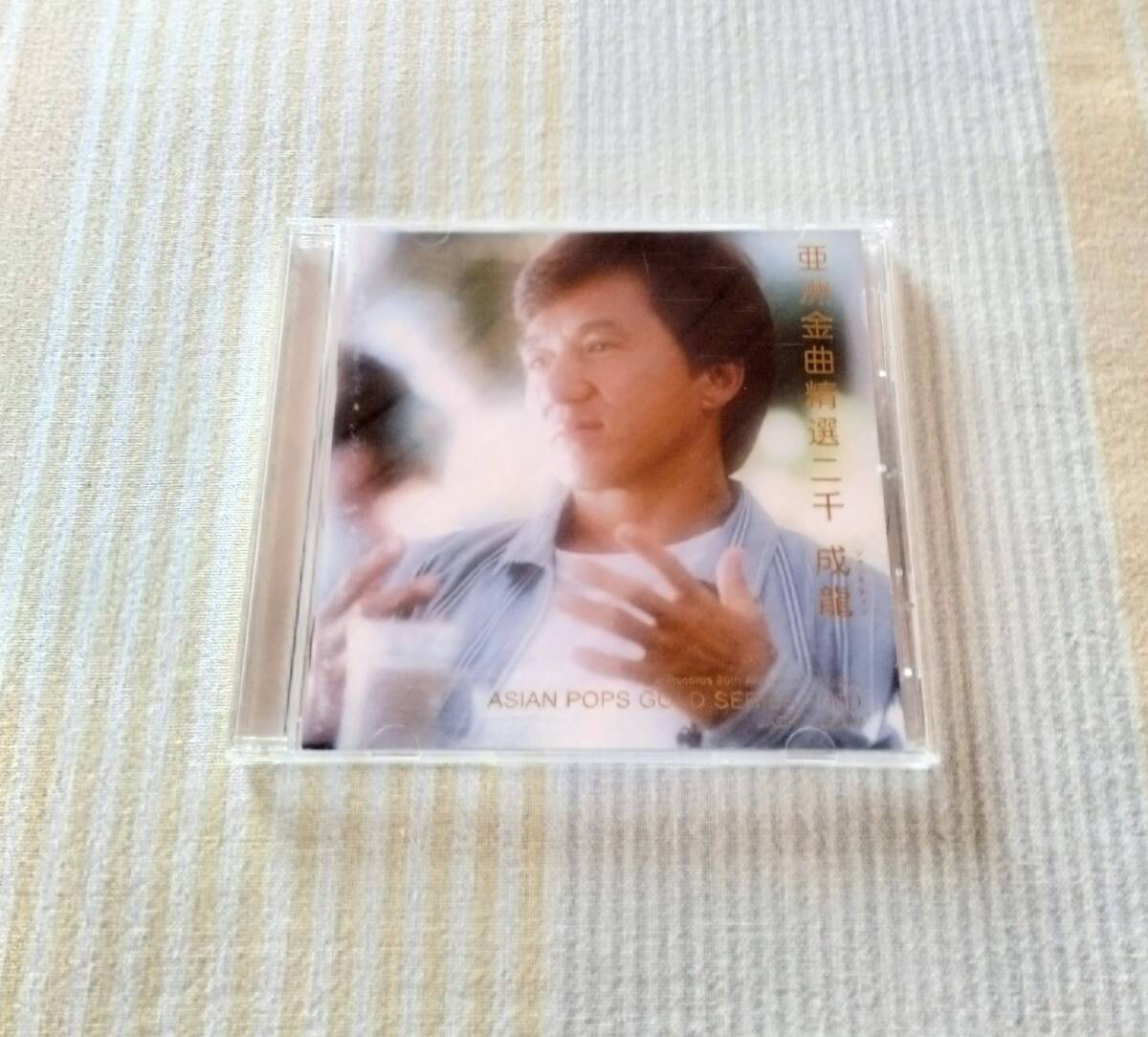 ジャッキー・チェン 成龍●エイジアン・ポップス・ゴールド・シリーズ2000●国内盤CD拍卖