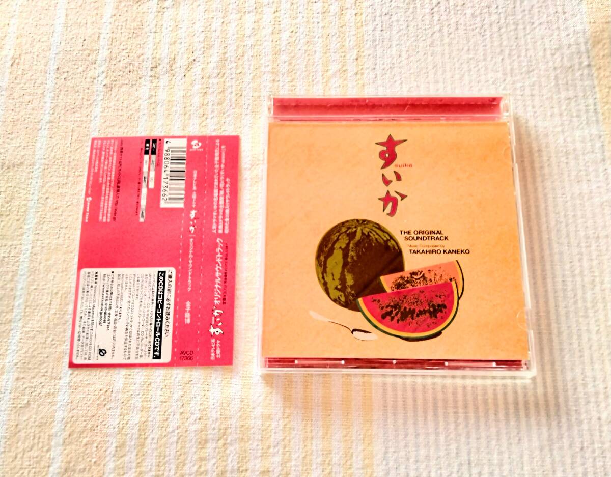 土曜ドラマ すいか●オリジナル・サウンドトラック●日テレ 帯付CD 金子隆博 小林聡美拍卖