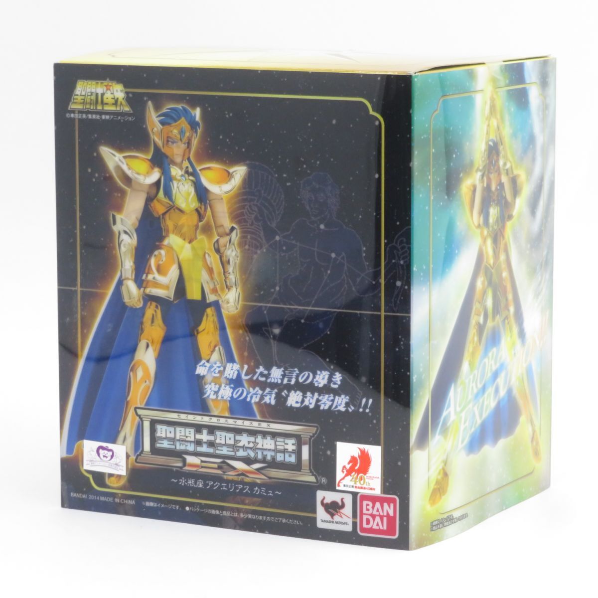 064 【未開封】BANDAI バンダイ 聖闘士星矢 聖闘士聖衣神話EX セイントクロスマイス アクエリアスカミュ拍卖