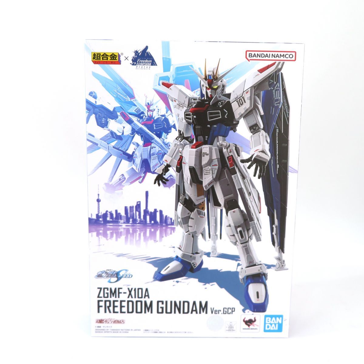 067s 【未開封】超合金 機動戦士ガンダムSEED ZGMF-X10A フリーダムガンダム Ver.GCP フィギュア拍卖